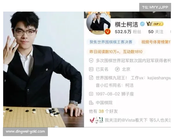 柯洁微博:聚焦围棋世界,探索棋局中的智慧与策略 柯洁微博:聚焦围棋世界,探索棋局中的智慧与策略